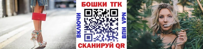 Наркота Инза СОЛЬ МЕФ КОКАИН ГАШ НБОМе ссылка на мегу зеркало Каннабис