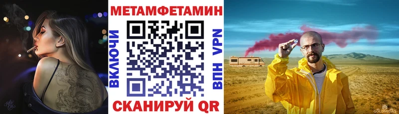 Amphetamine Розовый  купить наркотик  Инза 