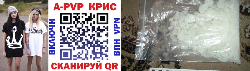 Alfa_PVP СК КРИС  Инза 