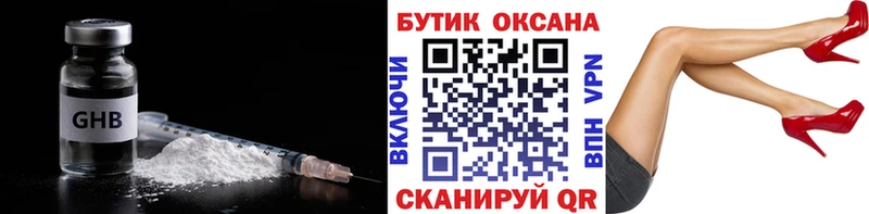 MEGA ONION  Инза  Бутират жидкий экстази  магазин продажи  