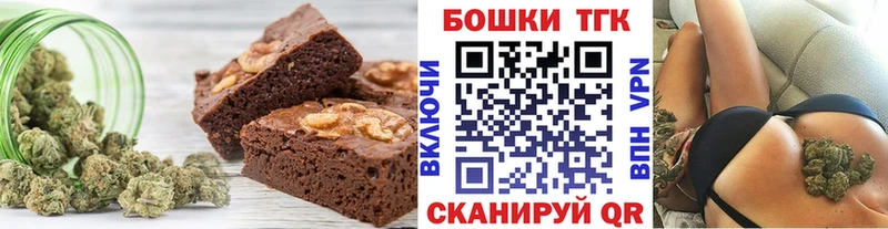 Cannafood марихуана  omg вход  Инза 