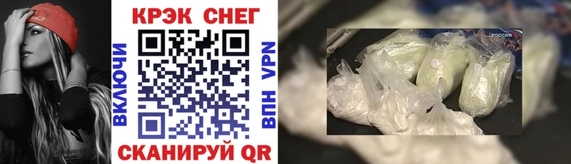 Кокаин Колумбийский  Инза 