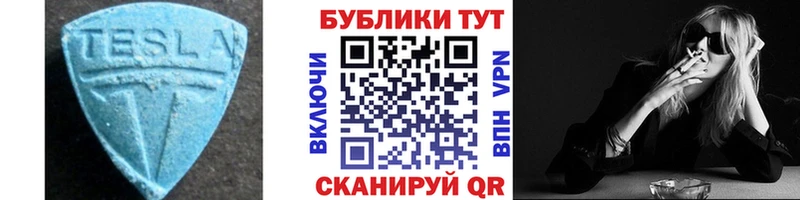 Ecstasy louis Vuitton  сколько стоит  mega как зайти  Инза 