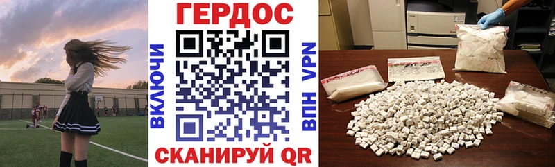 наркошоп Инза Героин герыч