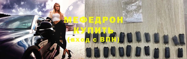 гидра Пересвет