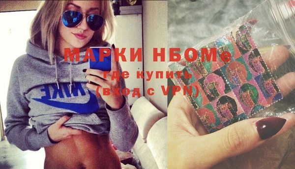 каннабис Пестово