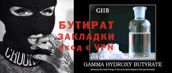 mix Абинск