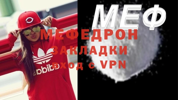 прущий лед Абдулино