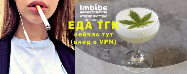 mix Абинск