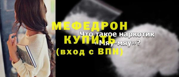 каннабис Пестово