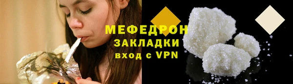 МДПВ Абаза