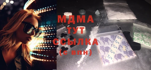 каннабис Пестово