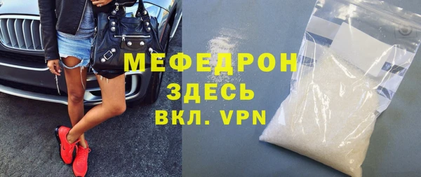 прущий лед Абдулино