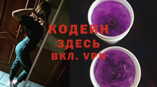 гидра Пересвет