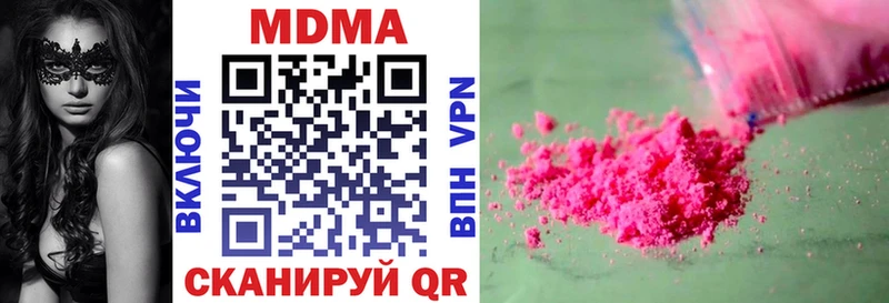 сайты даркнета клад  Инза  МДМА crystal 