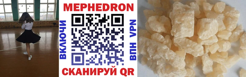 Мефедрон mephedrone  где найти   KRAKEN онион  Инза 