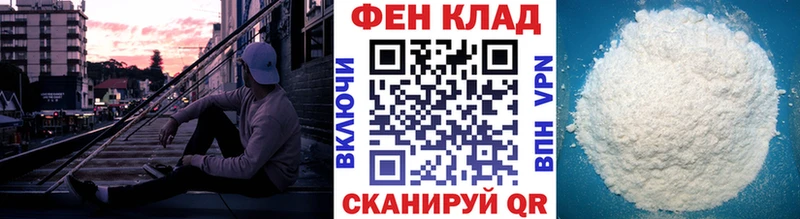 купить наркотик Инза МЕТАМФЕТАМИН пудра