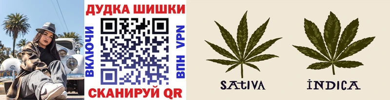 Бошки марихуана THC 21% Инза